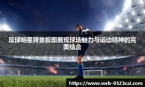 Dota2国际邀请赛博彩监管加强