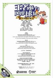 🚨 国际足联年度最佳阵容揭晓。