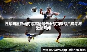 [NBA]斯图尔特生涯新高31分 活塞战胜公牛